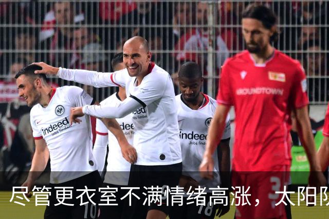 尽管更衣室不满情绪高涨,太阳队仍坚持让杰伦·格林担任控球后卫