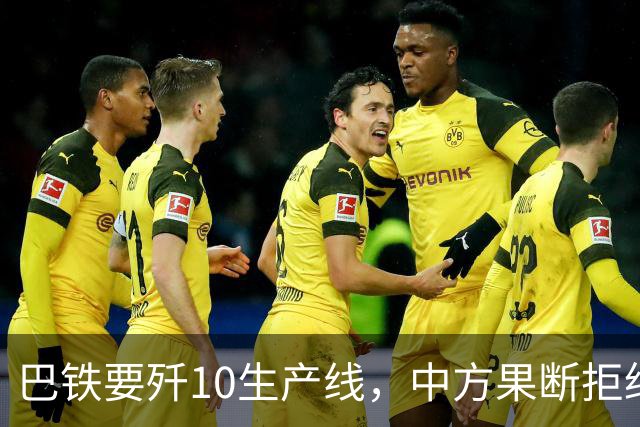 巴铁要歼10生产线，中方果断拒绝，交情归交情，核心技术绝不外泄
