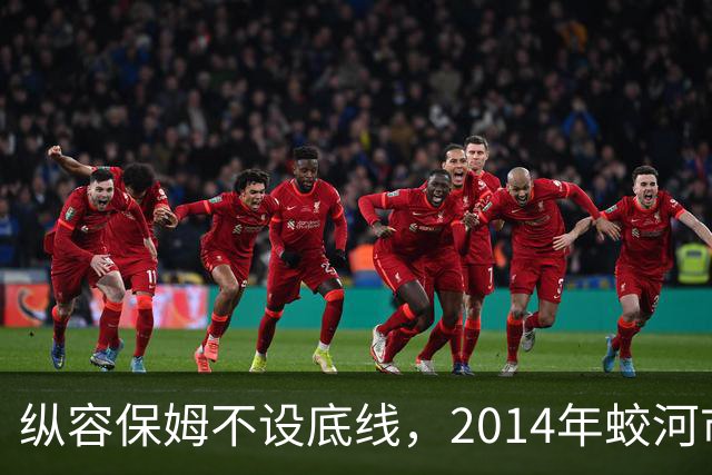 纵容保姆不设底线，2014年蛟河市“10·26”故意杀人案侦破始末